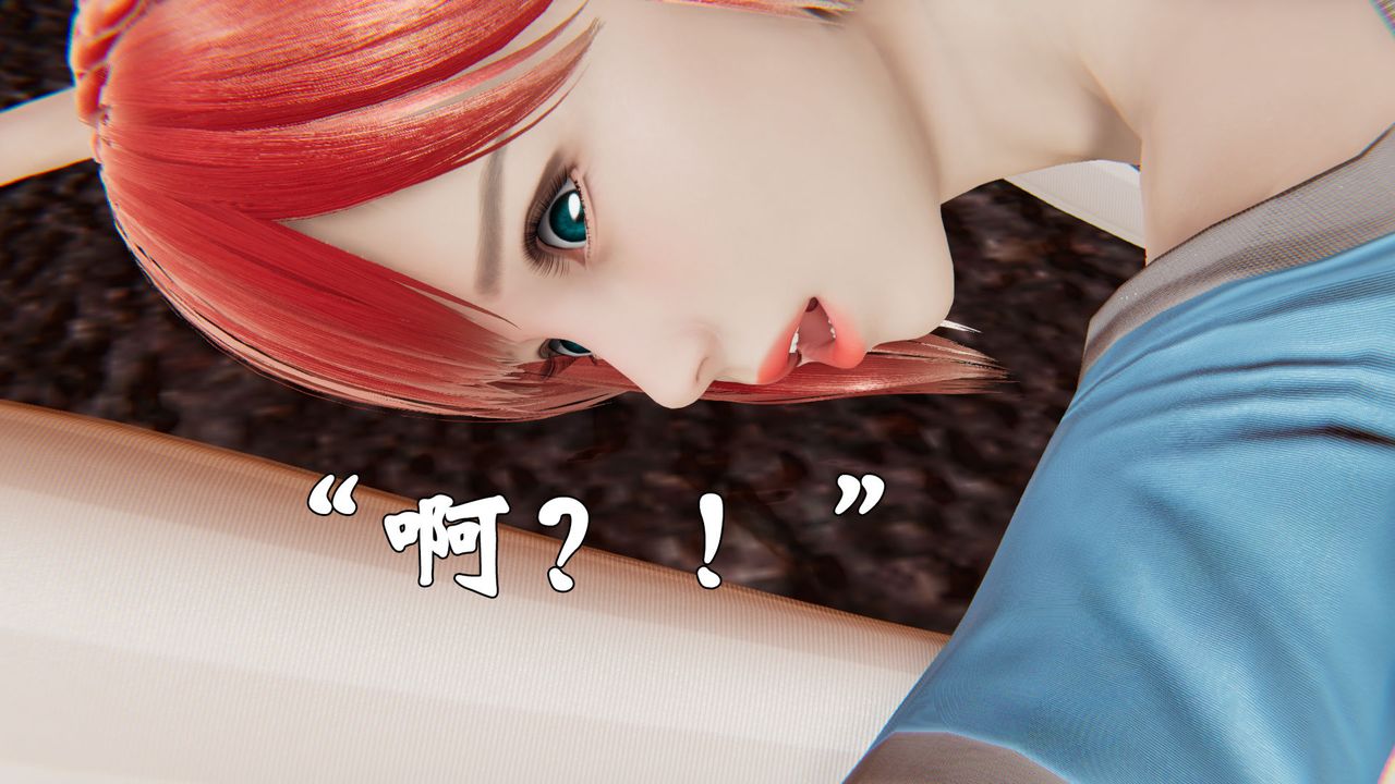 [3D]为所欲为37-魔都大战篇七