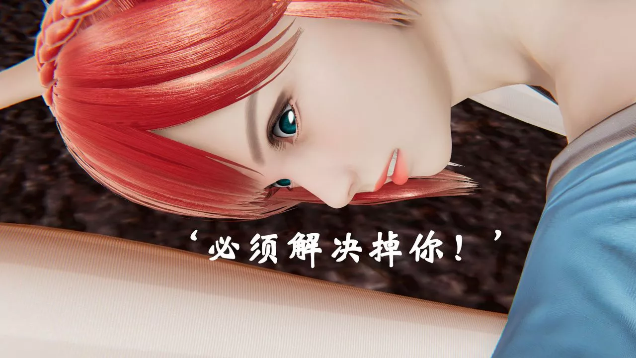 [3D]為所欲為37-魔都大战篇七