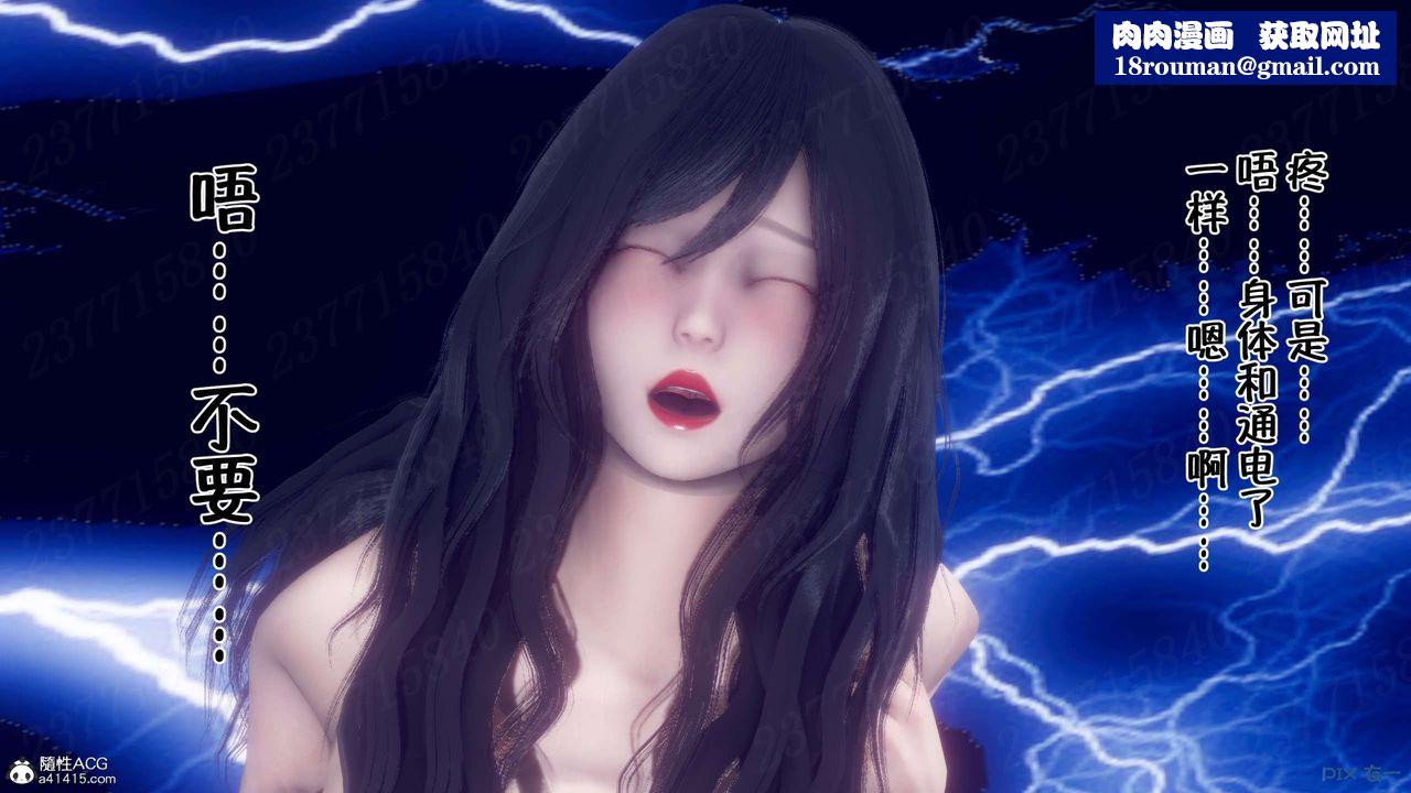 [3D]侍奉女神第17話