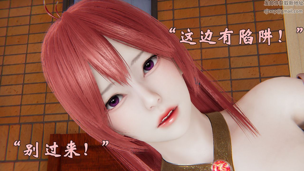 [3D]为所欲为37-魔都大战篇七