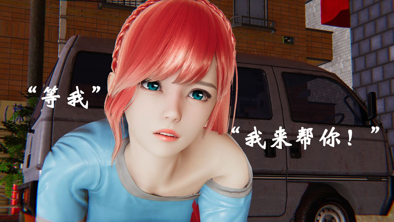 [3D]为所欲为37-魔都大战篇七