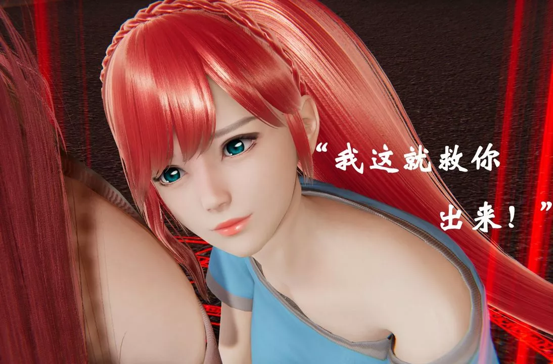 [3D]为所欲为-37-魔都大战篇七 - 图片 20