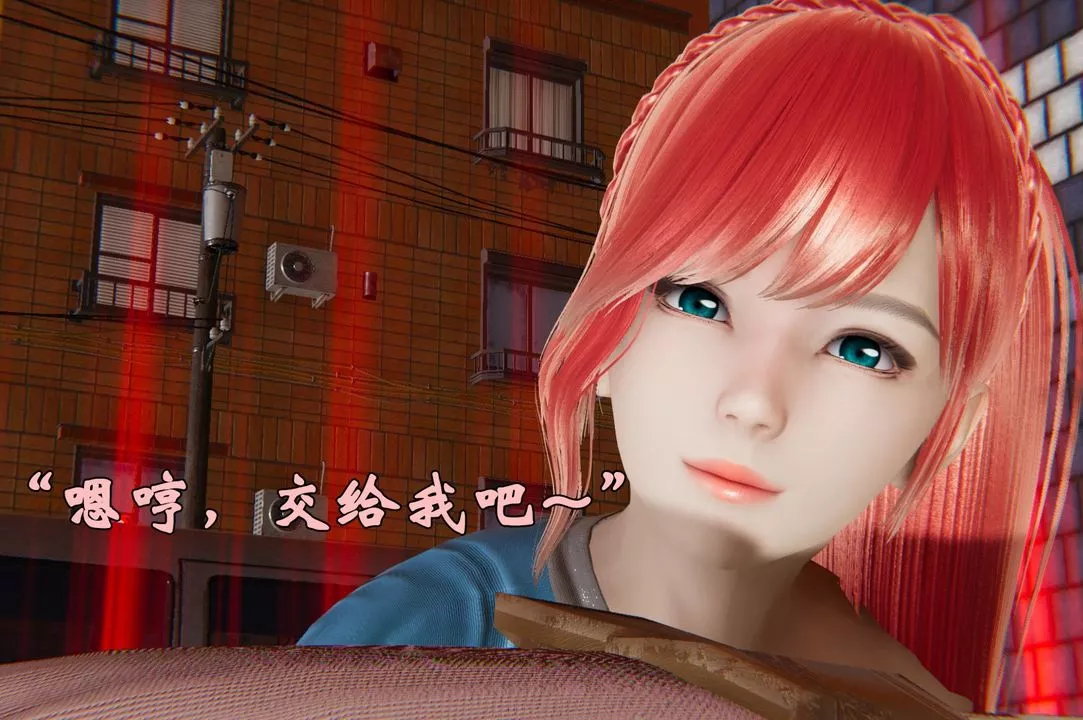 [3D]为所欲为-37-魔都大战篇七 - 图片 22