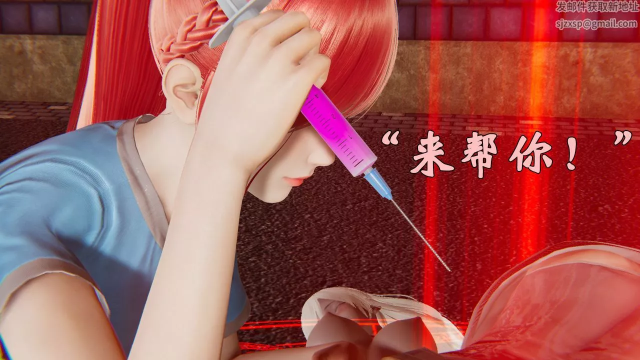 [3D]為所欲為37-魔都大战篇七
