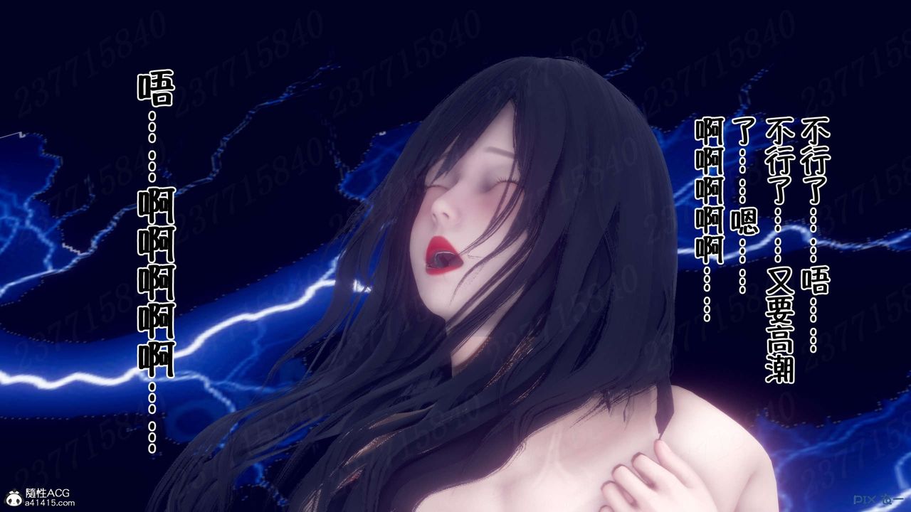 [3D]侍奉女神第17话