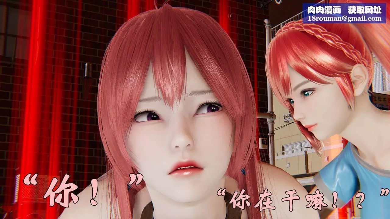 [3D]為所欲為37-魔都大战篇七