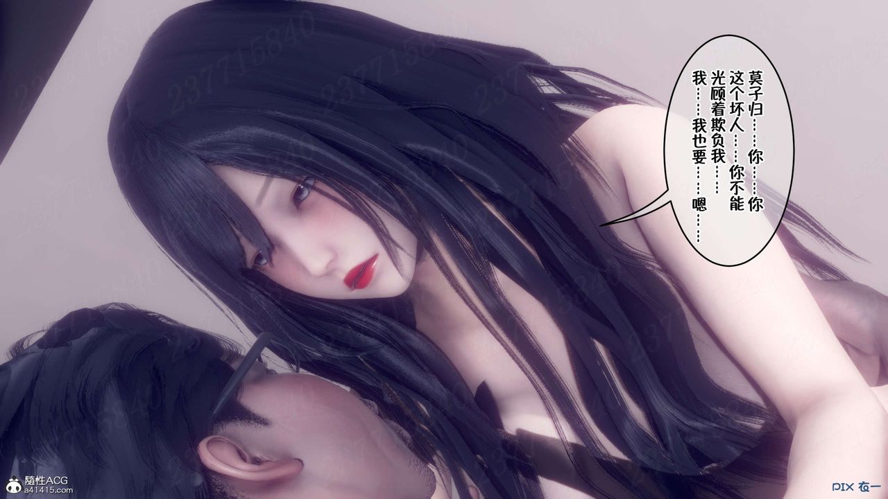 [3D]侍奉女神第17話