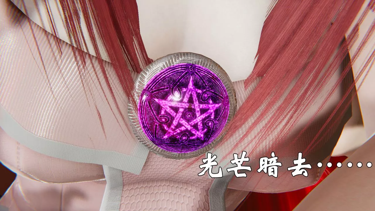 [3D]为所欲为-37-魔都大战篇七 - 图片 33