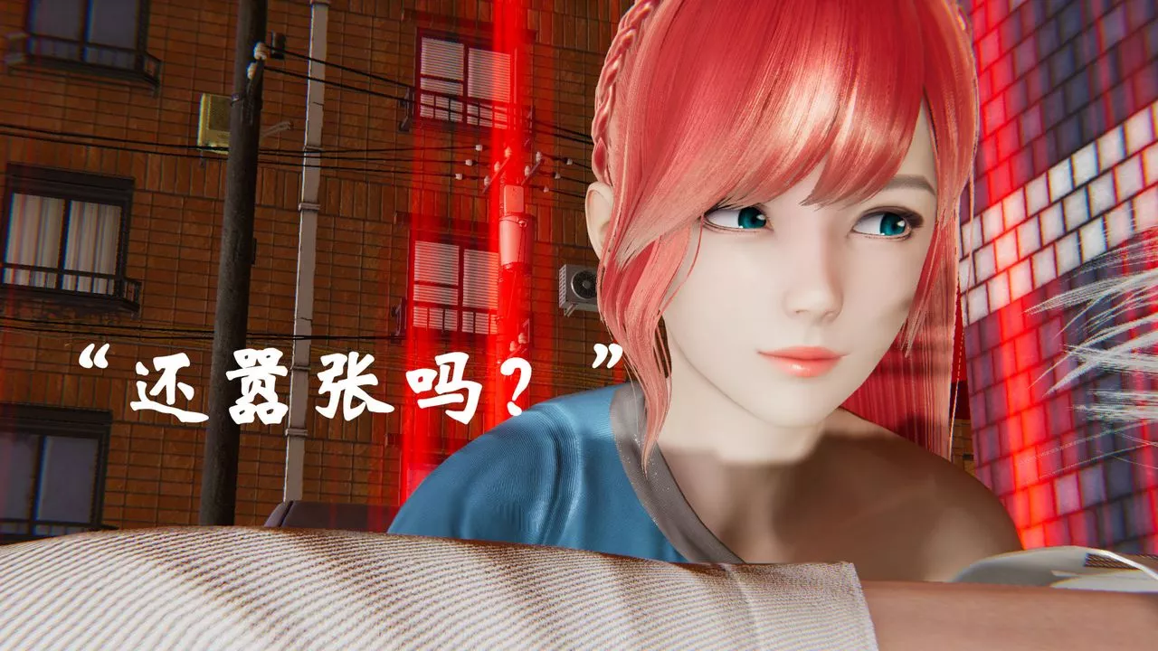 [3D]為所欲為37-魔都大战篇七