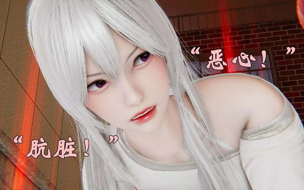 [3D]为所欲为-37-魔都大战篇七 - 图片 37