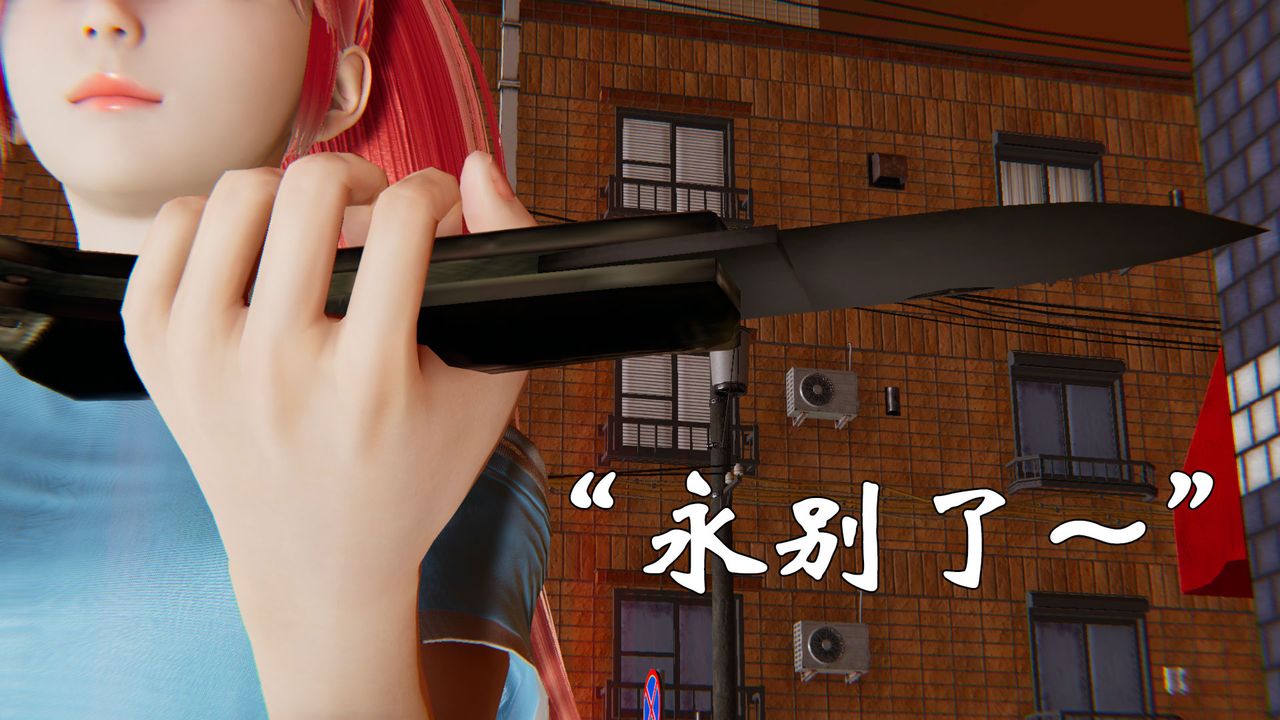 [3D]为所欲为37-魔都大战篇七