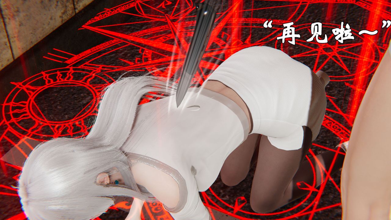 [3D]为所欲为37-魔都大战篇七