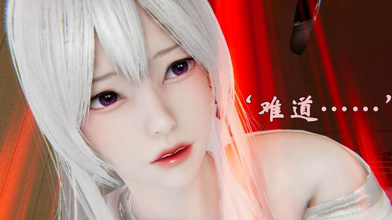 [3D]为所欲为-37-魔都大战篇七 - 图片 47