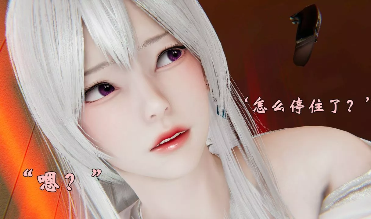 [3D]为所欲为-37-魔都大战篇七 - 图片 49
