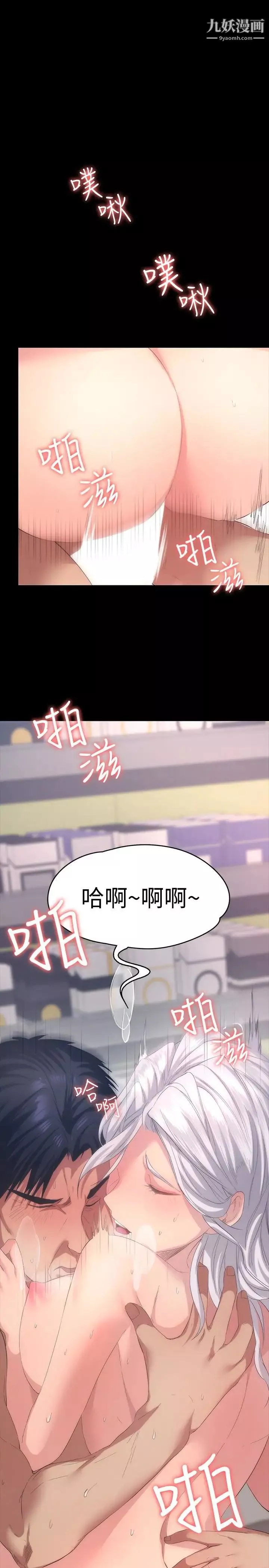 退貨女友第5話-現在可以一起住了吧