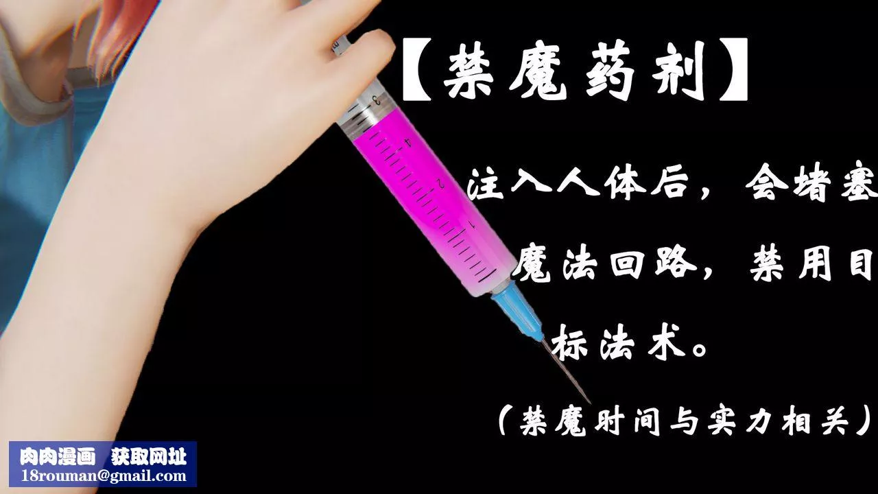 [3D]為所欲為37-魔都大战篇七