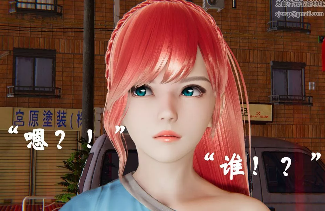 [3D]为所欲为-38-魔都大战篇八 - 图片 6