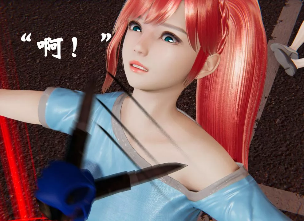 [3D]为所欲为-38-魔都大战篇八 - 图片 7