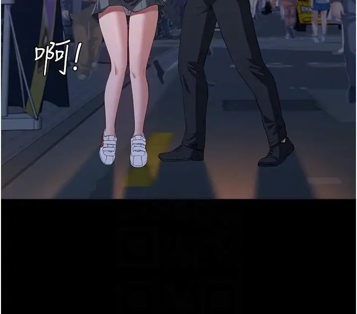 万能履历表第80话-为瞭保护妹妹而牺牲!