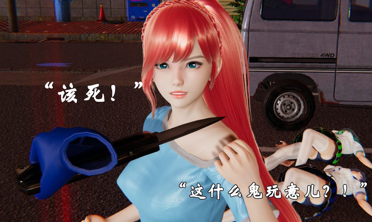 [3D]為所欲為38-魔都大战篇八