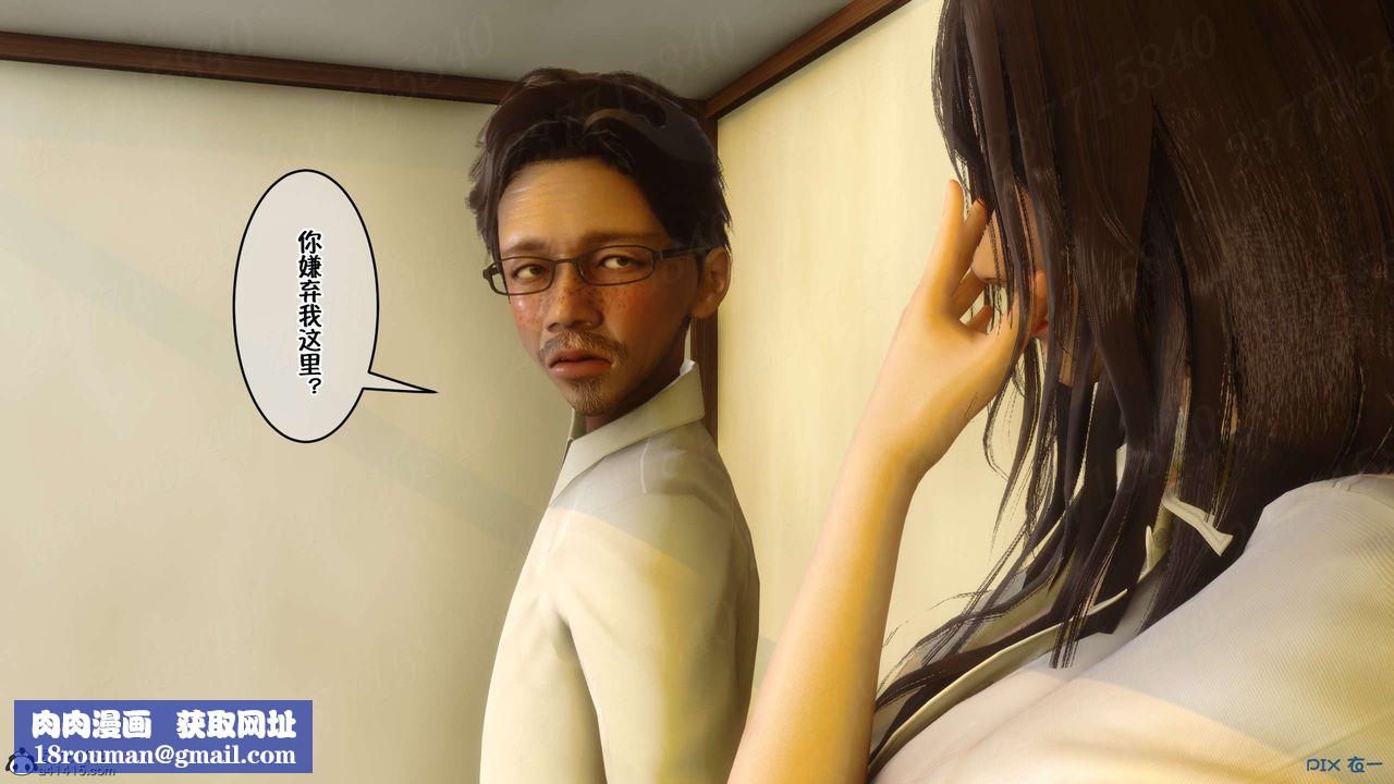 [3D]侍奉女神第17話