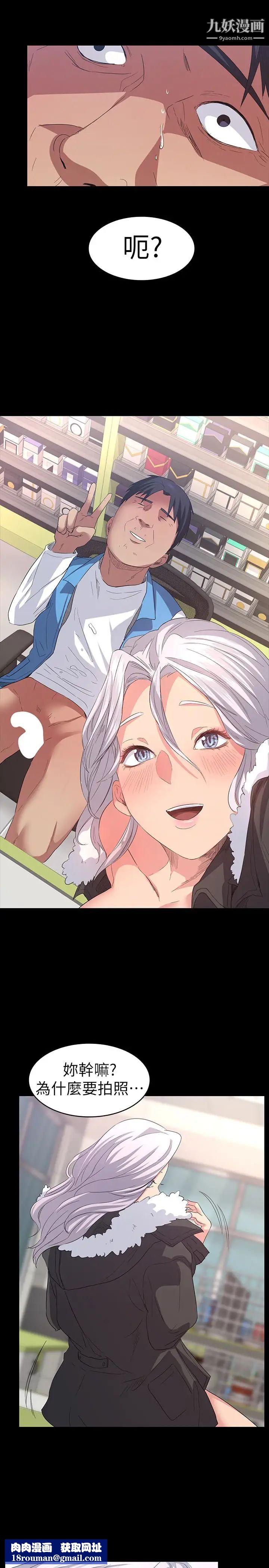 退货女友第5话-现在可以一起住了吧