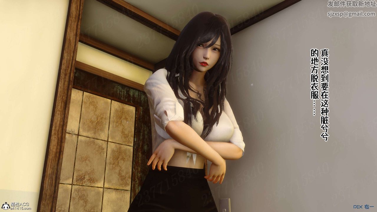 [3D]侍奉女神第18話