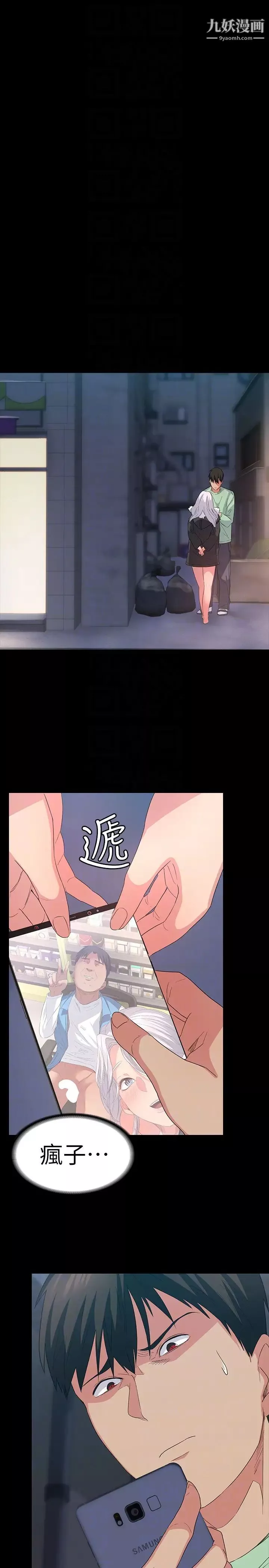 退貨女友第5話-現在可以一起住了吧