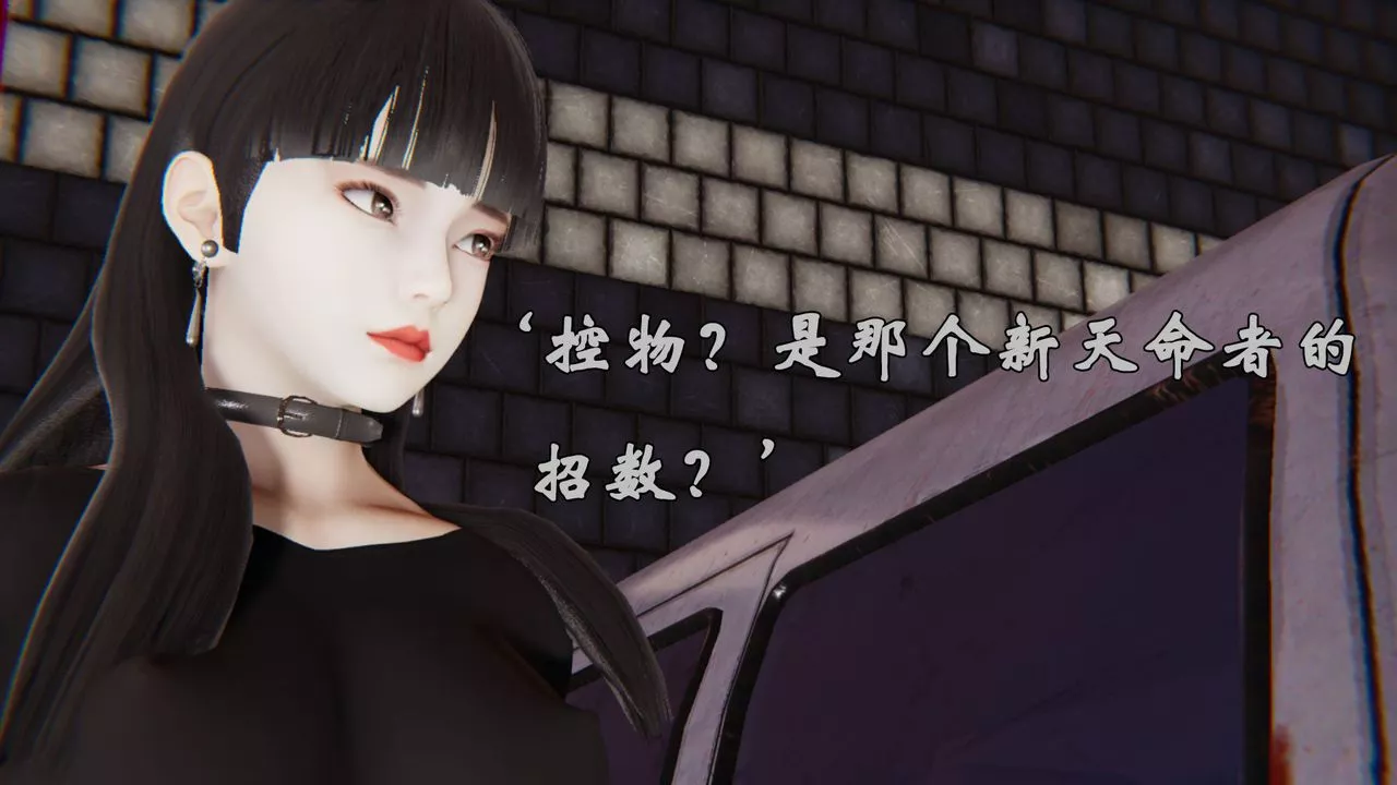 [3D]為所欲為38-魔都大战篇八