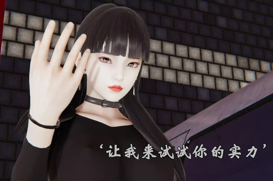 [3D]为所欲为-38-魔都大战篇八 - 图片 19