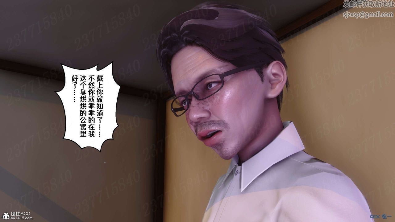 [3D]侍奉女神第18话