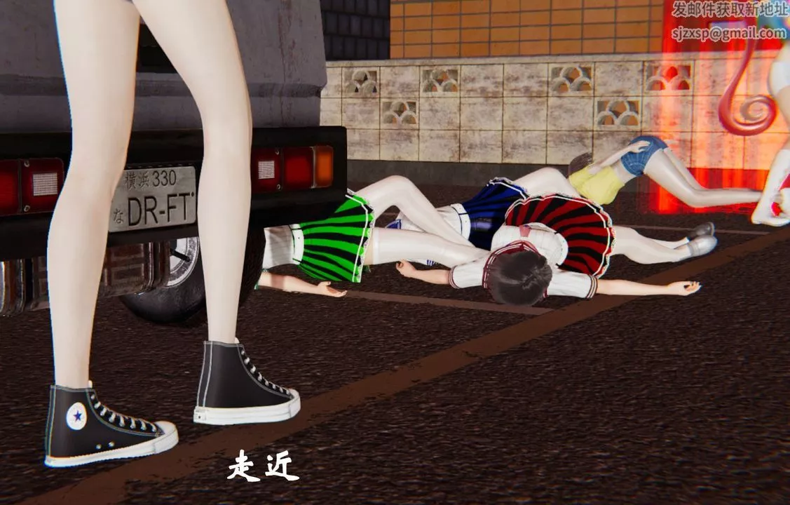 [3D]为所欲为-38-魔都大战篇八 - 图片 20