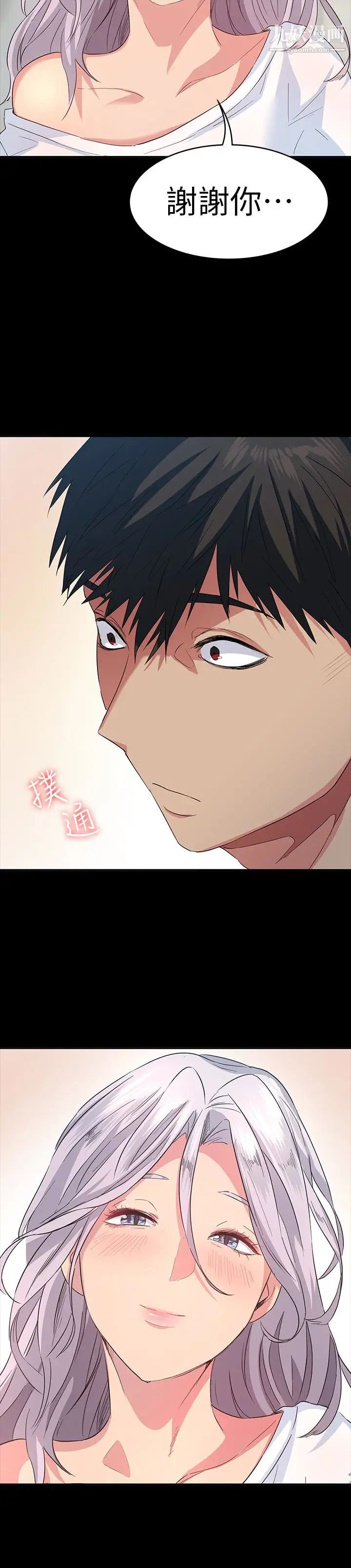 退货女友第5话-现在可以一起住了吧