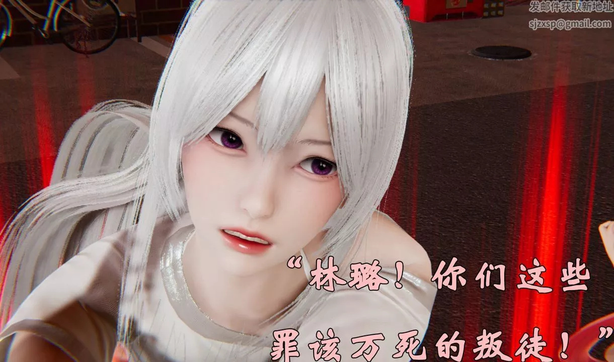 [3D]為所欲為38-魔都大战篇八