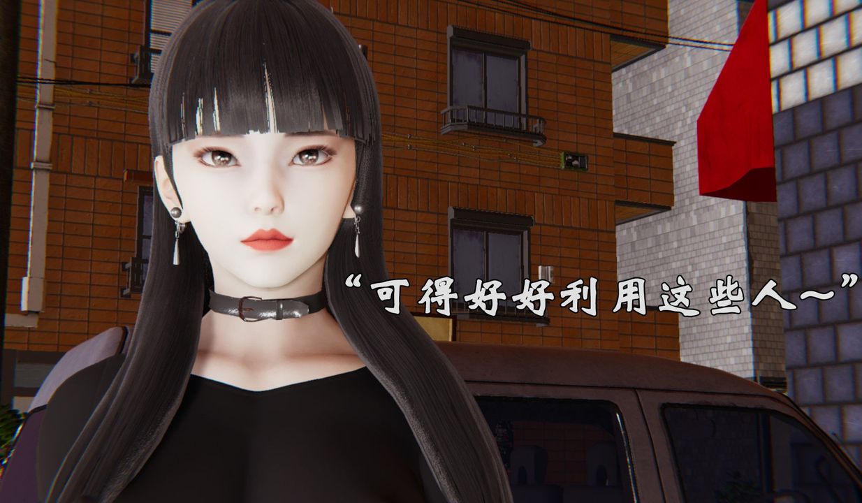 [3D]为所欲为38-魔都大战篇八