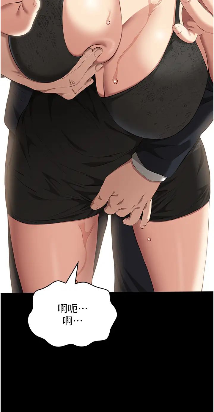 万能履历表第80话-为瞭保护妹妹而牺牲!