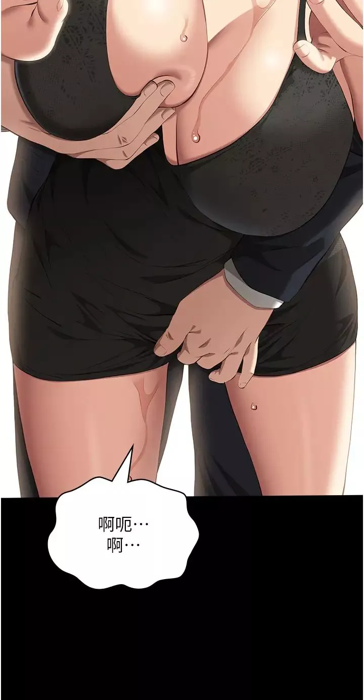萬能履歷表第80話-為瞭保護妹妹而犧牲!