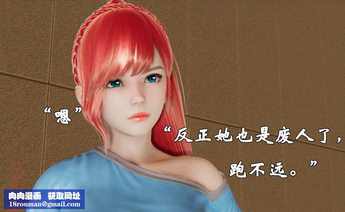 [3D]为所欲为38-魔都大战篇八