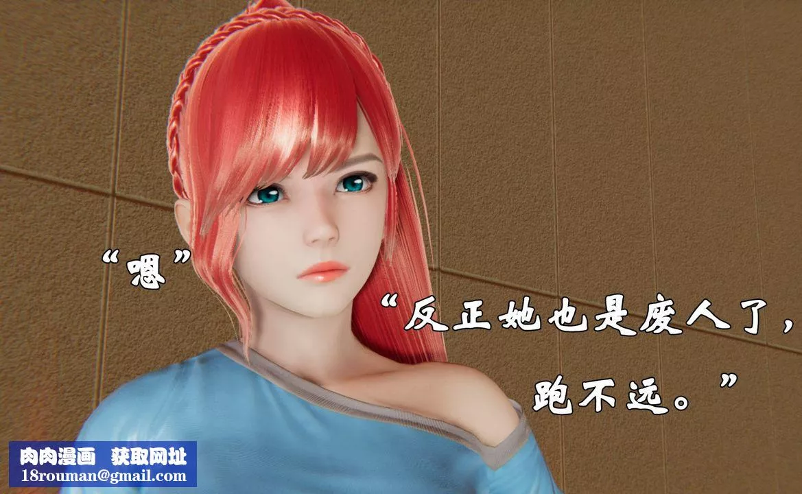[3D]為所欲為38-魔都大战篇八
