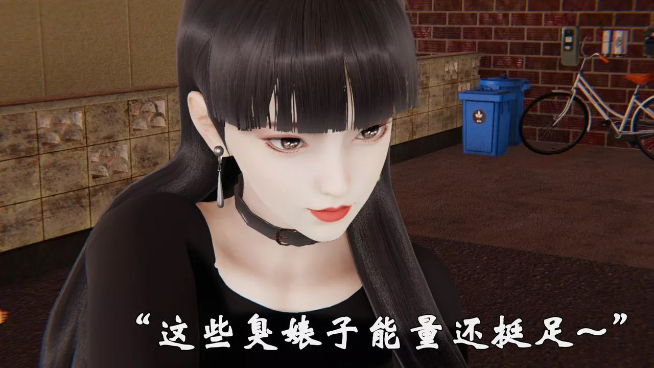 [3D]为所欲为-38-魔都大战篇八 - 图片 40
