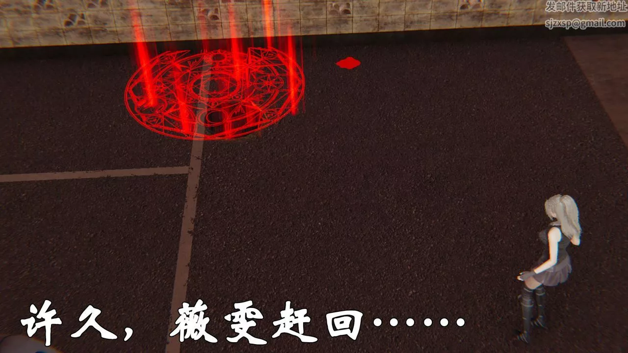 [3D]为所欲为-38-魔都大战篇八 - 图片 43