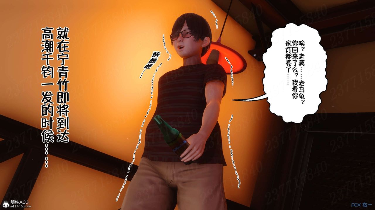 [3D]侍奉女神第18話