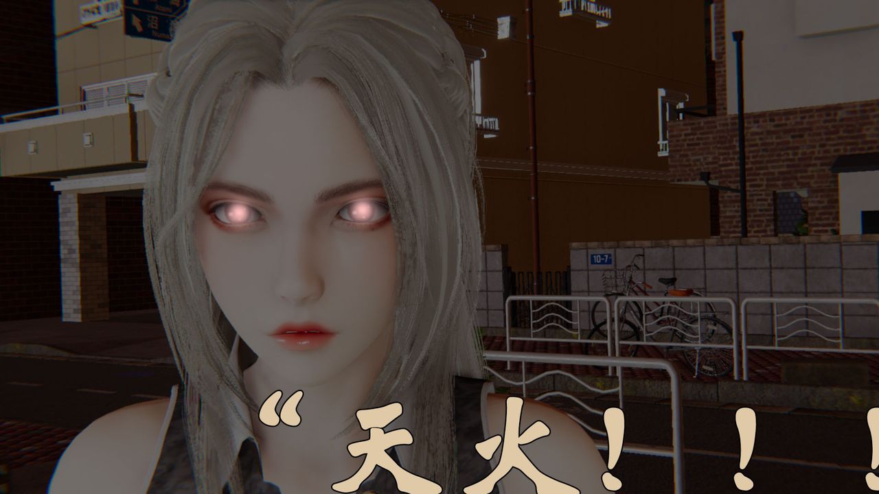 [3D]為所欲為38-魔都大战篇八