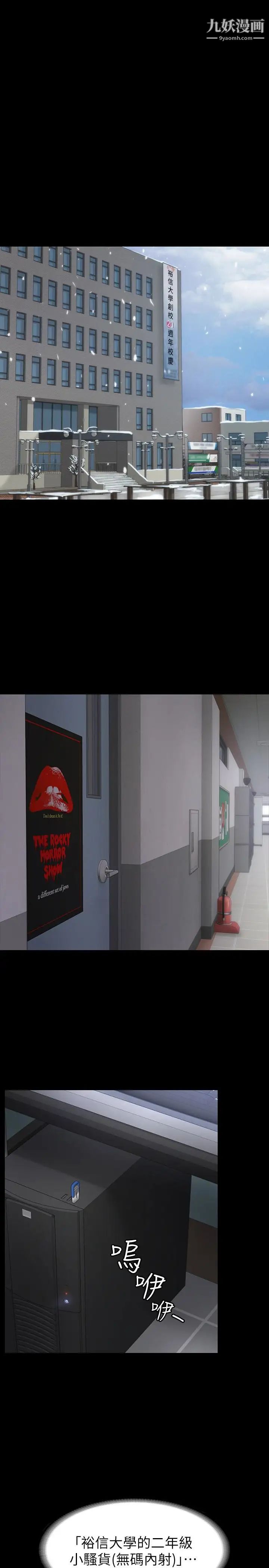 退货女友第6话-看见恩雅的佳薇和智媛