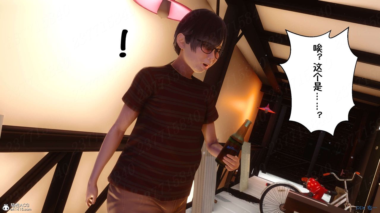 [3D]侍奉女神第18话