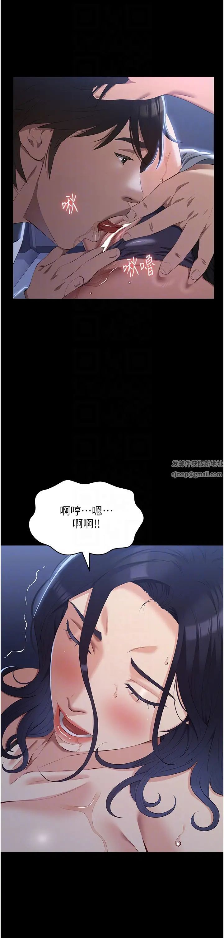 万能履历表第81话-在妹妹面前大玩羞耻play