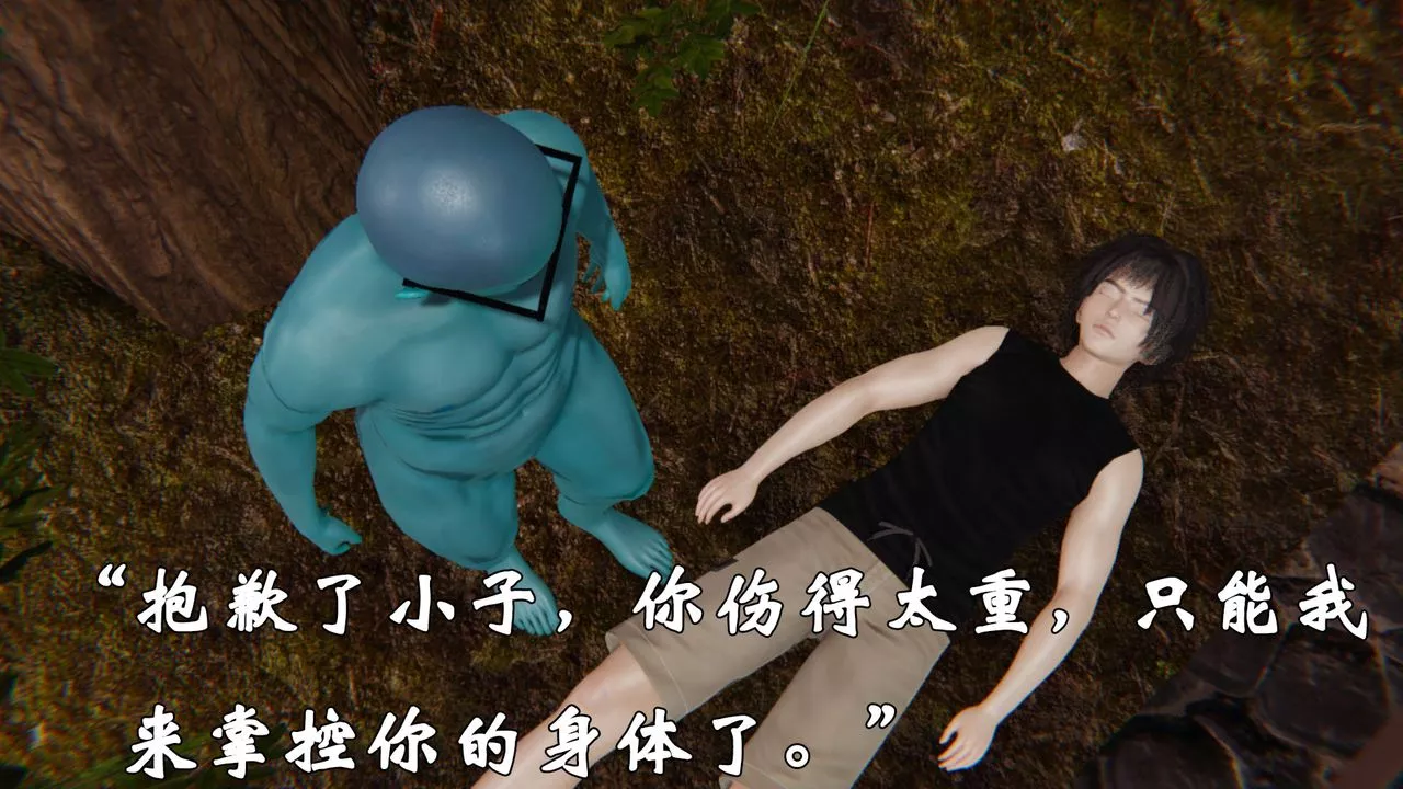 [3D]为所欲为-38-魔都大战篇八 - 图片 60