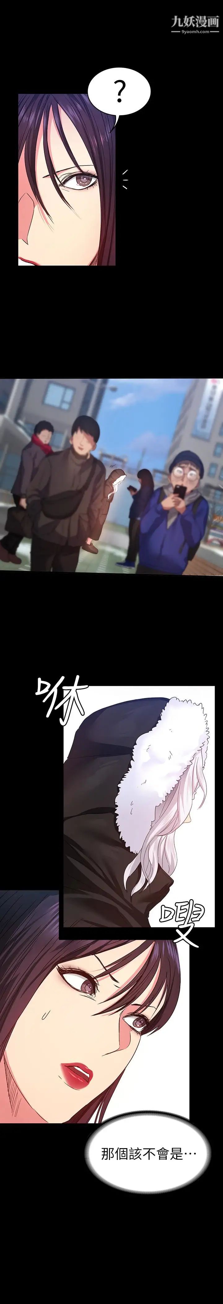 退货女友第6话-看见恩雅的佳薇和智媛