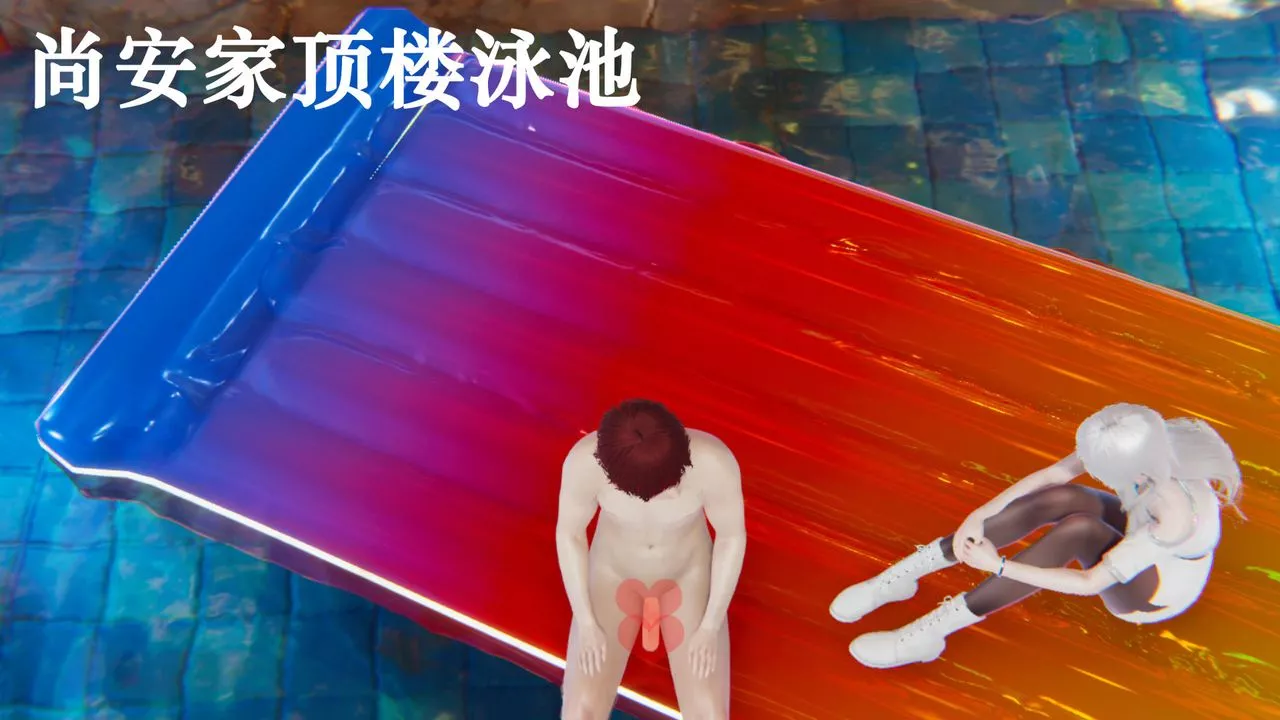 [3D]为所欲为-38-魔都大战篇八 - 图片 62
