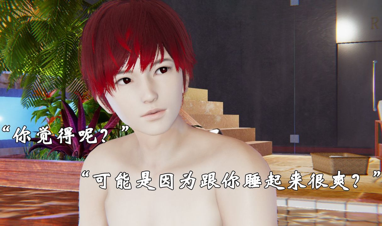 [3D]为所欲为38-魔都大战篇八